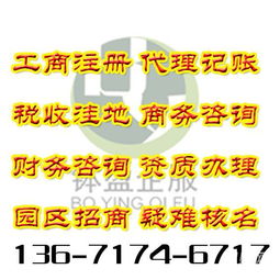 網(wǎng)絡(luò)文化經(jīng)營(yíng)許可證申請(qǐng)指南 必備材料與關(guān)鍵流程詳解